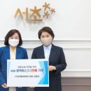 케이방역서초