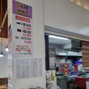 교리김밥봉황대점 이미지