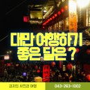 코지의사진과여행 이미지
