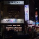 부평시장역 3번 출구 이미지