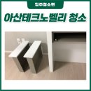 에덴홈서비스 이미지