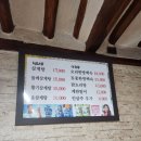 부창삼계탕 이미지