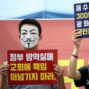 제일교회 앞 이미지