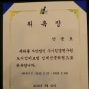 안씨티엔지니어링주 이미지