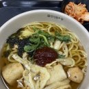 한신우동용인 | 고속도로 휴게소 음식 추천! 용인휴게소 한신우동 솔찍후기