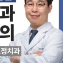 서울바른성장치과의원 네이버블로그
