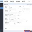 영헤어클럽 이미지