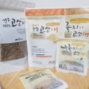 모드니애 슈퍼푸드