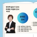 나의 스토리를 전자책으로 이미지