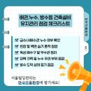 한국건물종합관리 이미지