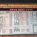 매운향솥 이미지