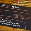카페라메르(La Mer)