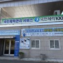 부산시설공단 스포원