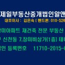 사정1동 이미지