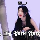 오드아이써클 김립.gif 이미지