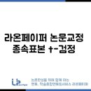 라온페이퍼 이미지