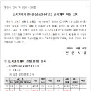 소로 3-841 이미지