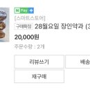 27200-나-22 네이버블로그