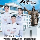 록키영어학원