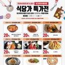 피자팔이소년 이미지
