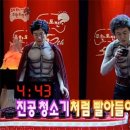 팔미옥