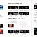 (주)레이케어 이미지