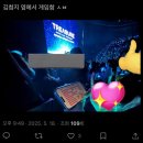 너를 위해 천마리의 학을 접어 🕊️..(트레저 사이타마 공연 과 위시의 대만 공연을 다녀오다)