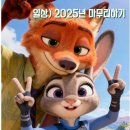 후랜드김밥 | 일상) 2025년 마무리하기
