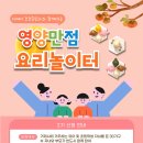 영양 만점 요리 이미지