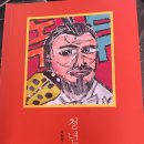 녹두의원 이미지