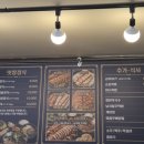 맛짱족발보쌈