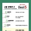 이룸마케팅 - 용산구 두텁바위로 59-1 | 이룸마케팅