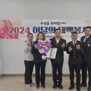 송경자