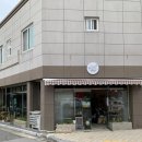 쌍촌동 플라워 카페 엣마우 카페 이용과 꽃다발 구매 후기
