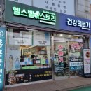 진주의료기보청기