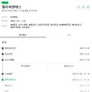 CNS메디칼 이미지