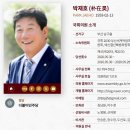 박재호 부산 남구을 예결위-21 이미지