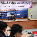 홈플러스익스프레스 울산방어점