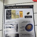 홍합 | 국내최초리포좀초록입홍합 직접 먹어본 홉슨빌리포좀초록입홍합 후기