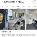 헤드스파미
