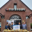 농축산식자재마트 이미지