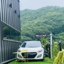 서종카센타 이미지