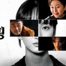 아이쇼핑 (2025) The Defects 이미지