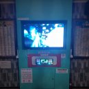 나인노래연습장 이미지