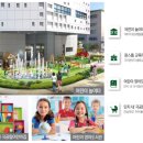 공립 유림숲어린이집 이미지