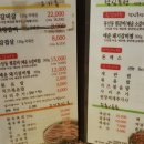 언양맛집 이미지