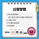 손태진태권도장 이미지