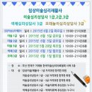 KAPA평생교육원