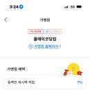 플레이컴퓨터교습소 이미지