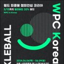 안동시민테니스장 이미지